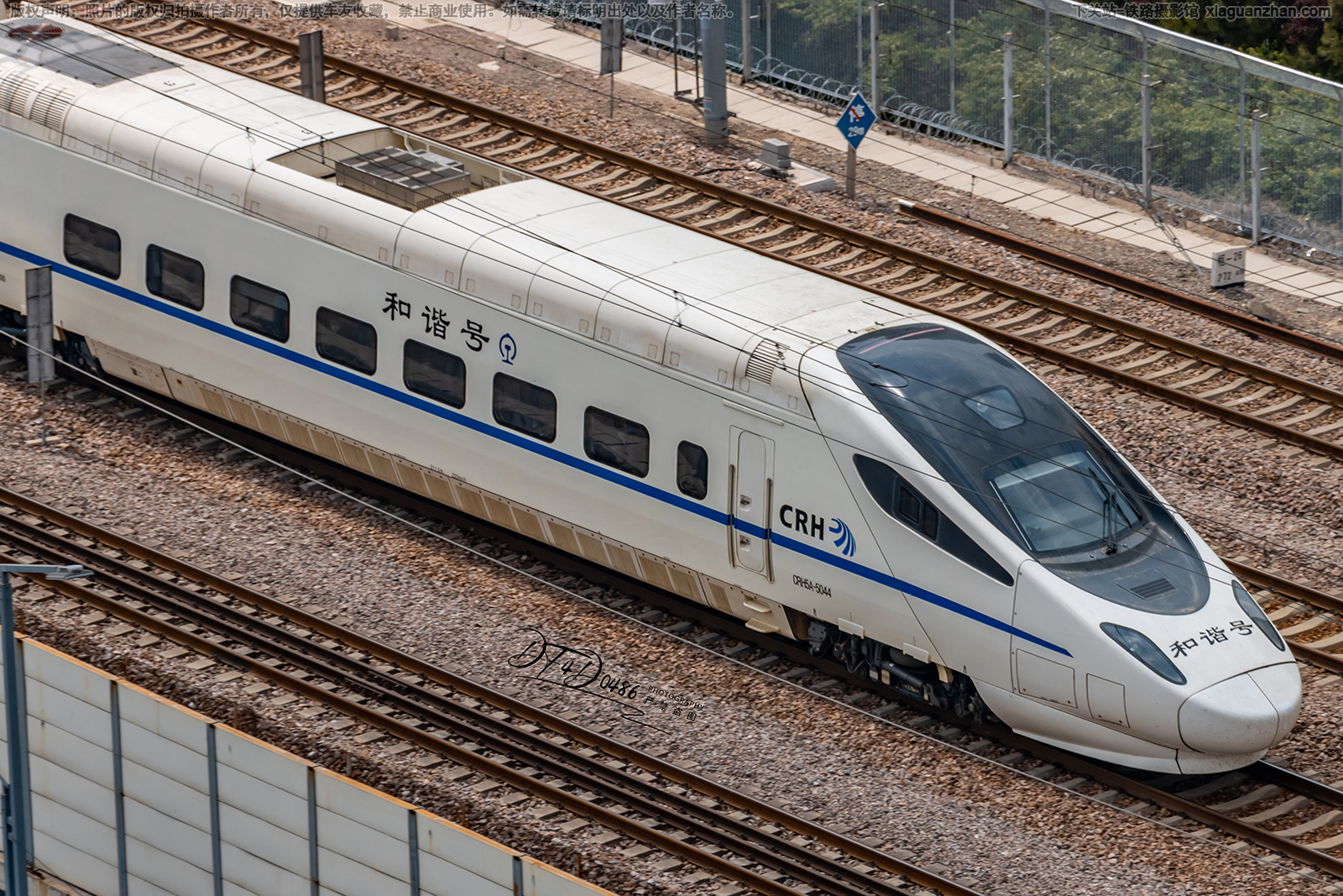 CRH5A-5044 呼局包头车辆段 CRH5A-5044 呼局包头车辆段