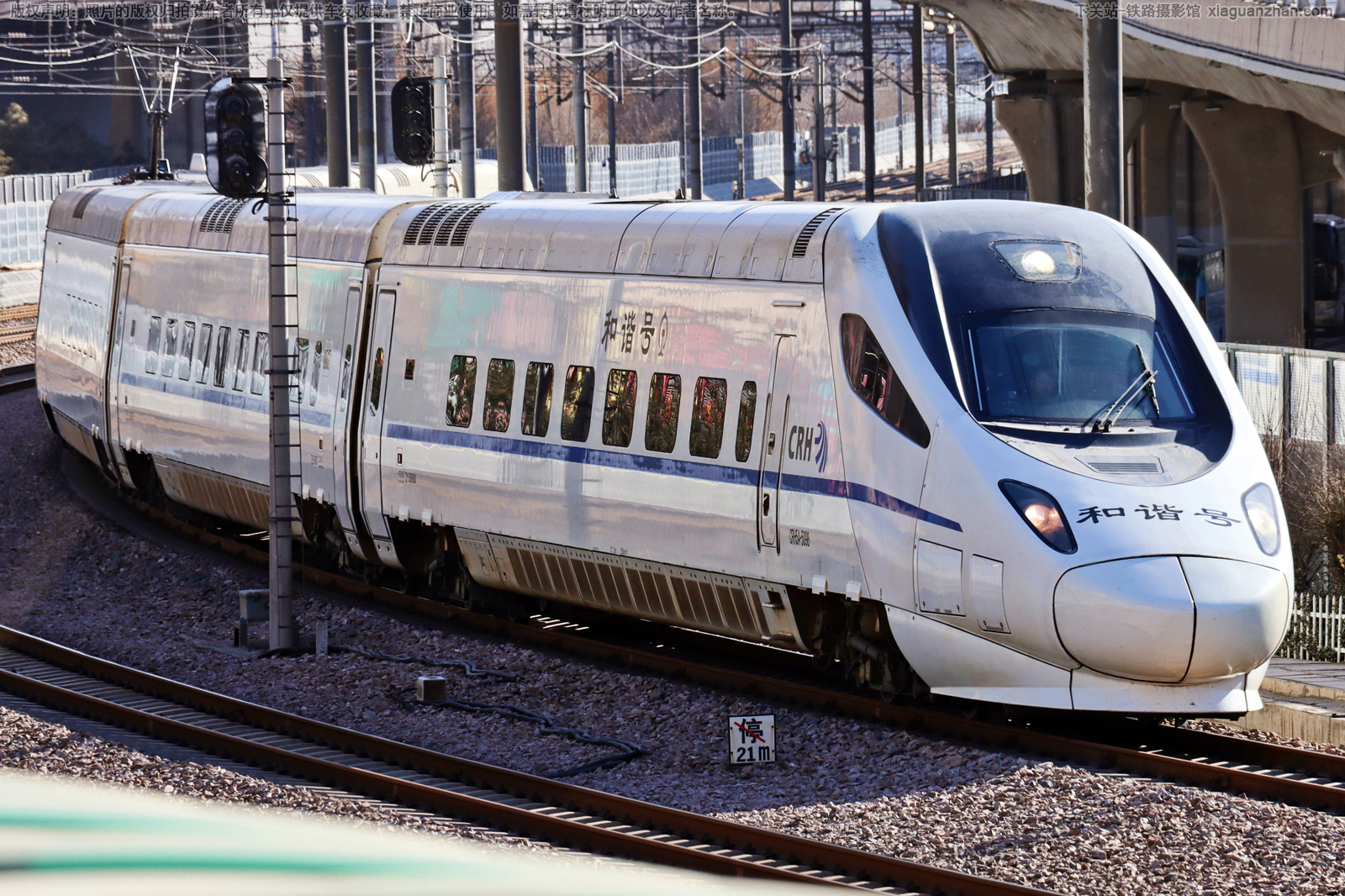 CRH5A-5098 太局太原车辆段 CRH5A-5098 太局太原车辆段