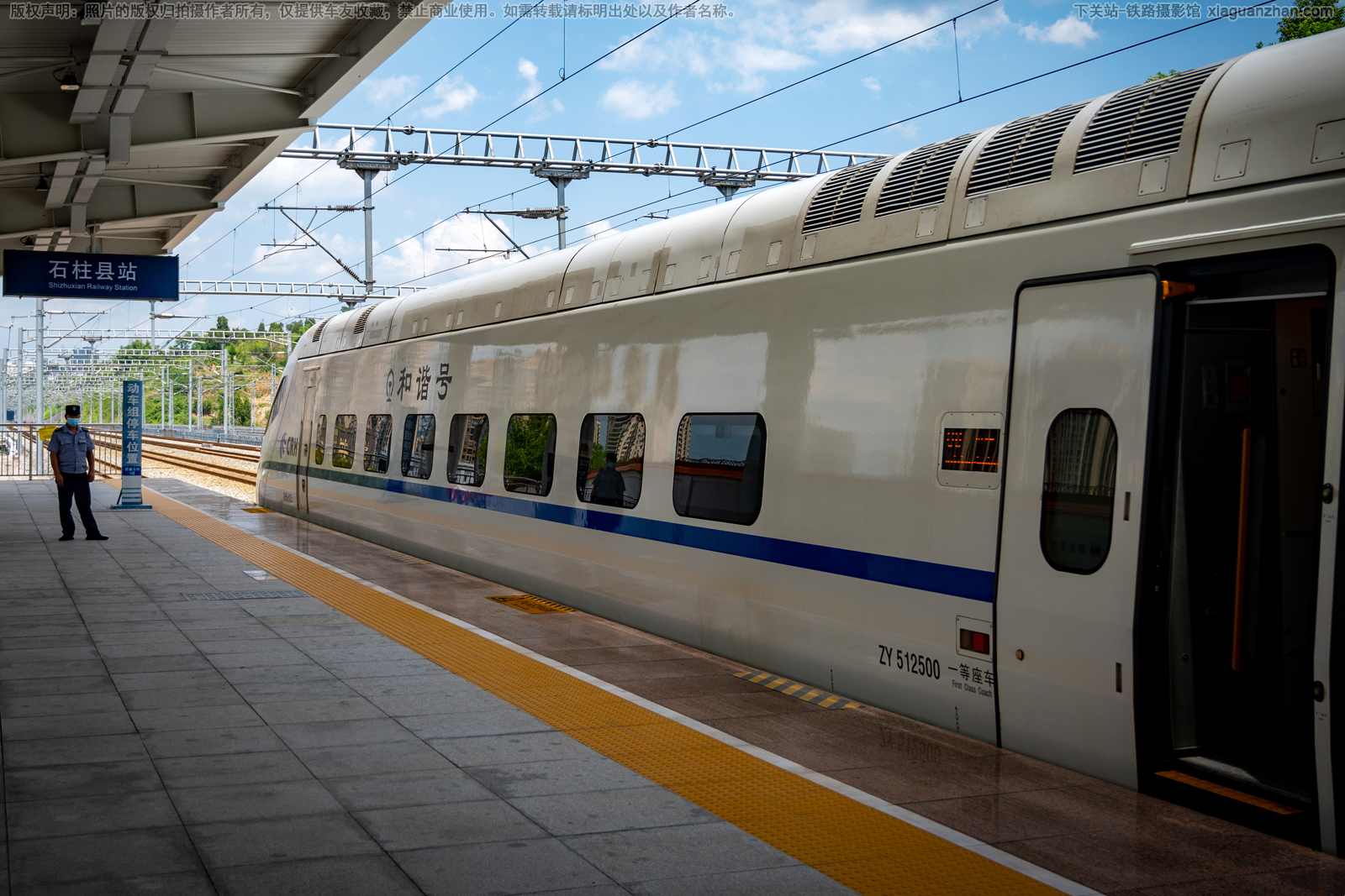 CRH5A-5125 ����人������