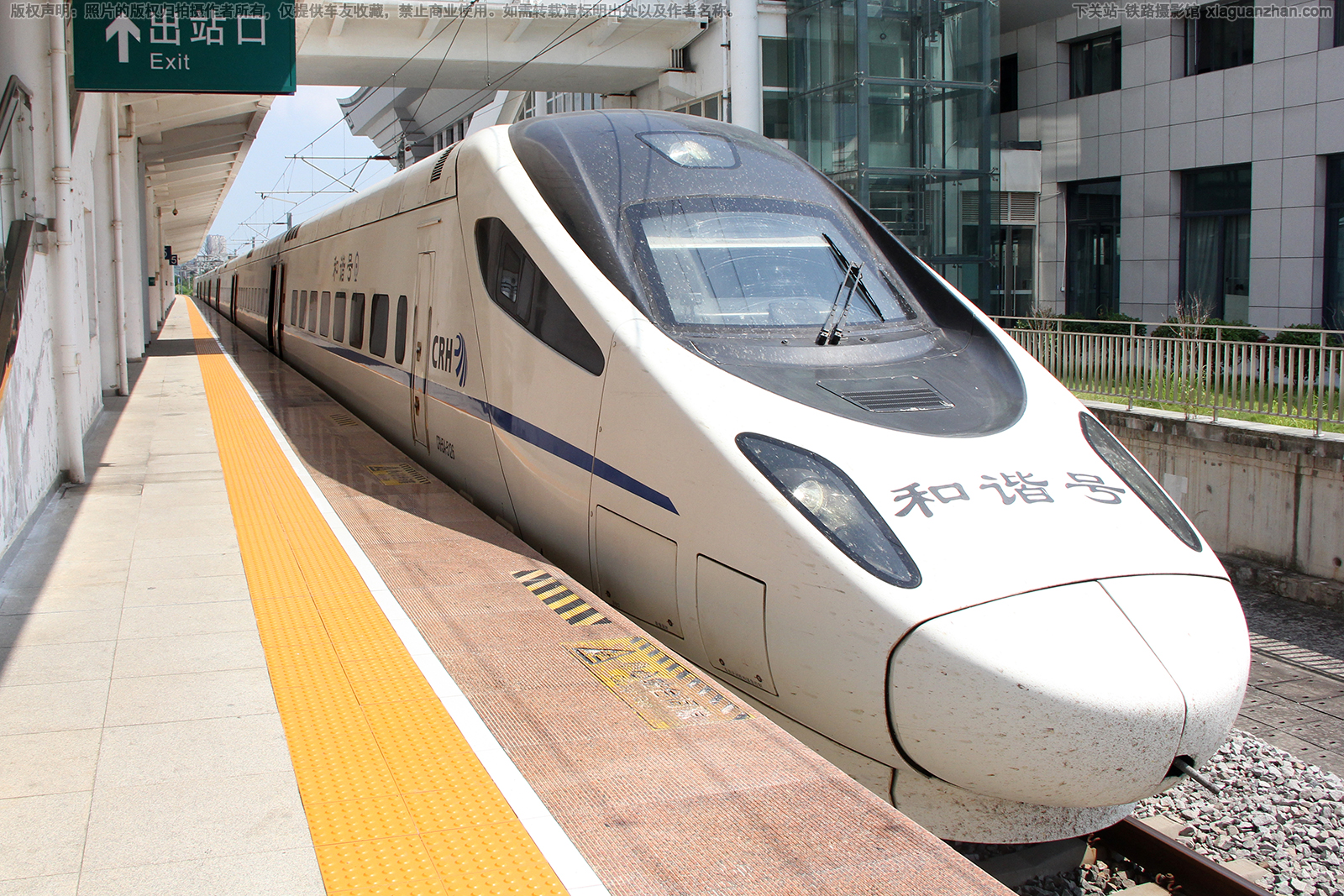 CRH5A-5126 武局武汉动车段 CRH5A-5126 武局武汉动车段