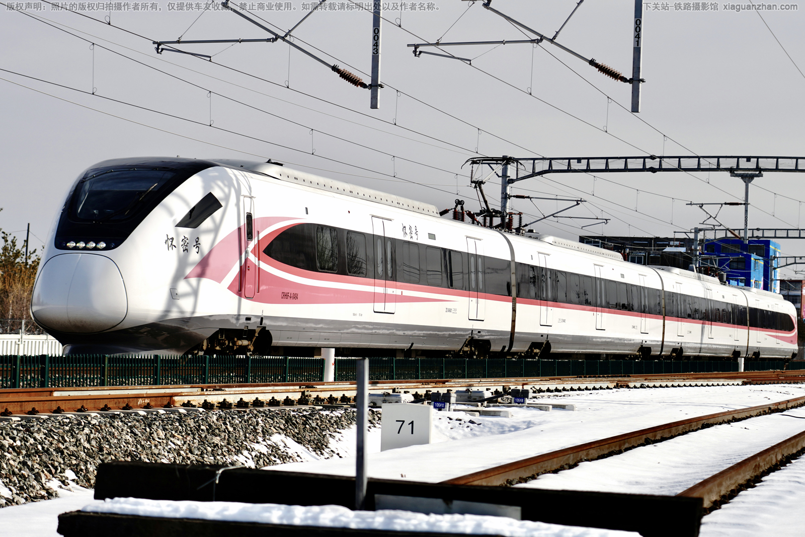 CRH6F-A-0494 京局北京动车段 CRH6F-A-0494 京局北京动车段