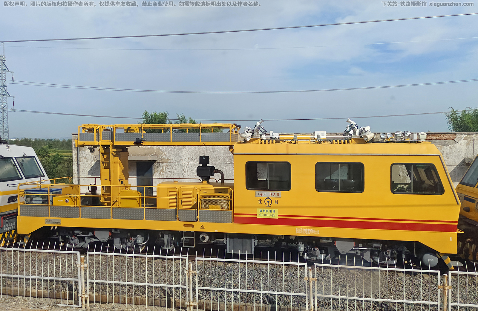 DAS-0203349 ��ֽ��ݹ����