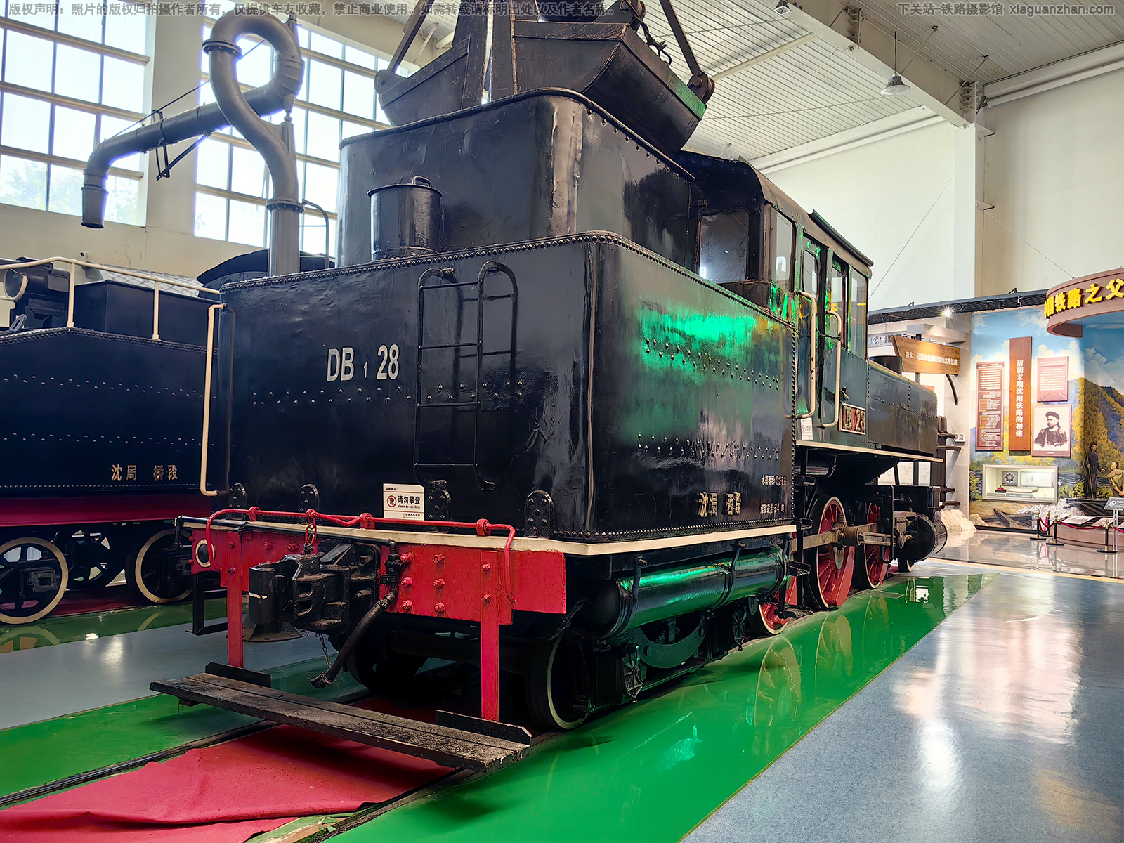 达波1-28 DB1-28 苏家屯铁路陈列馆 原15 沈局西段 达波1-28 DB1-28 苏家屯铁路陈列馆 原15 沈局西段