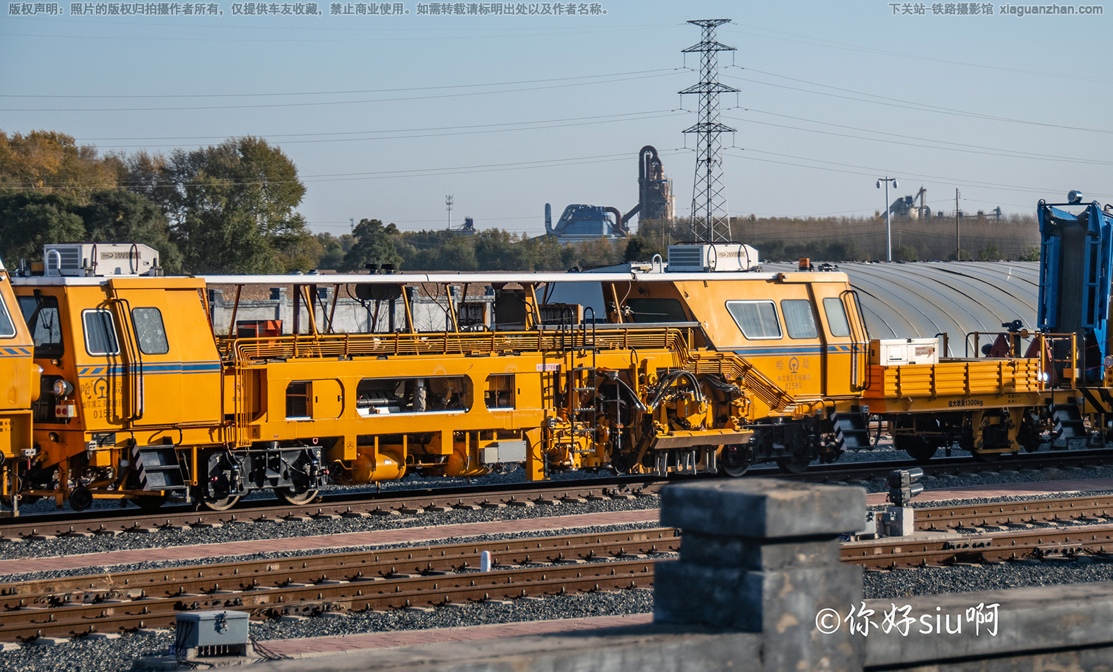 DC-32-01581 哈局哈尔滨工务机械段 DC-32-01581 哈局哈尔滨工务机械段