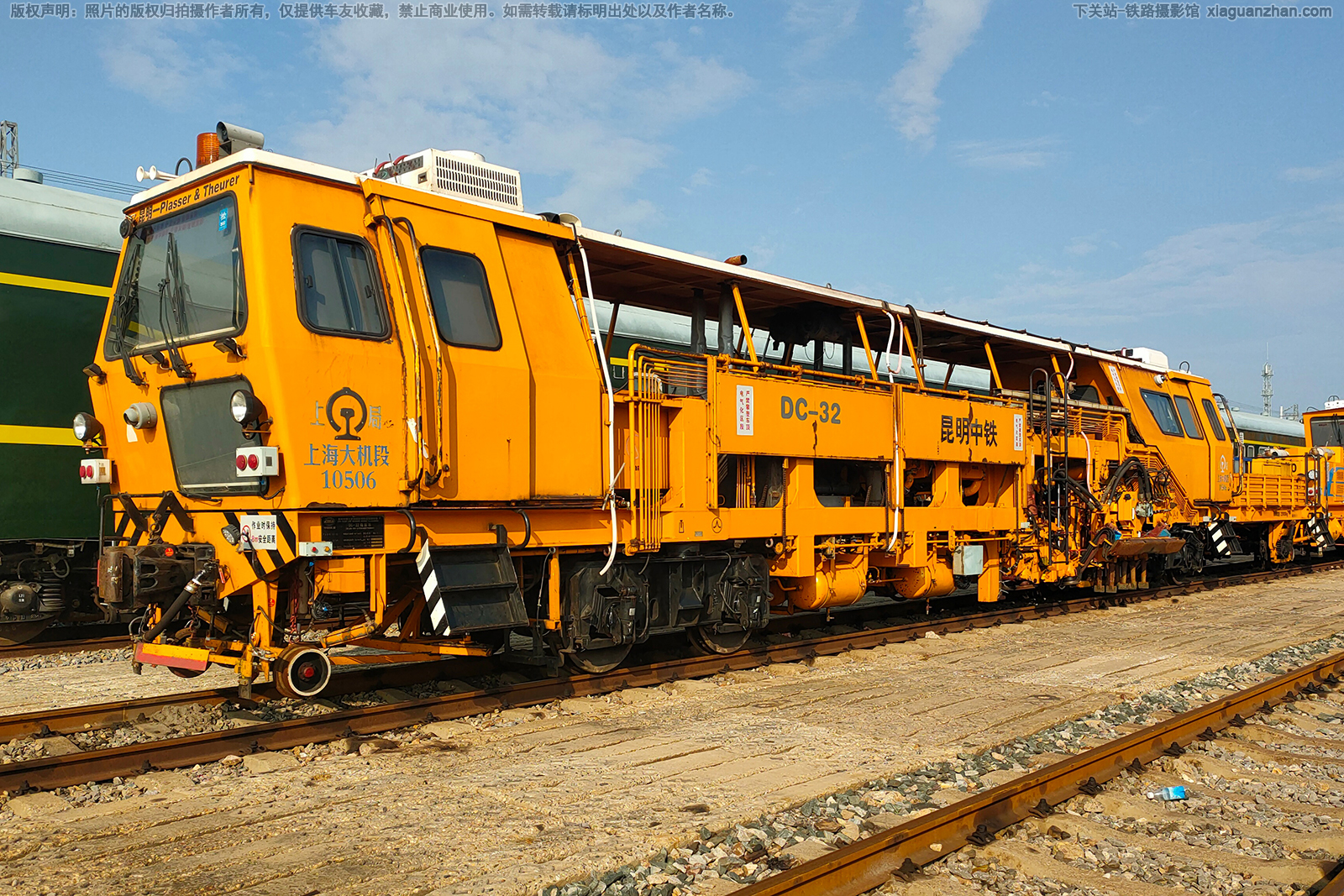 DC-32-10506 上局上海大机段 DC-32-10506 上局上海大机段
