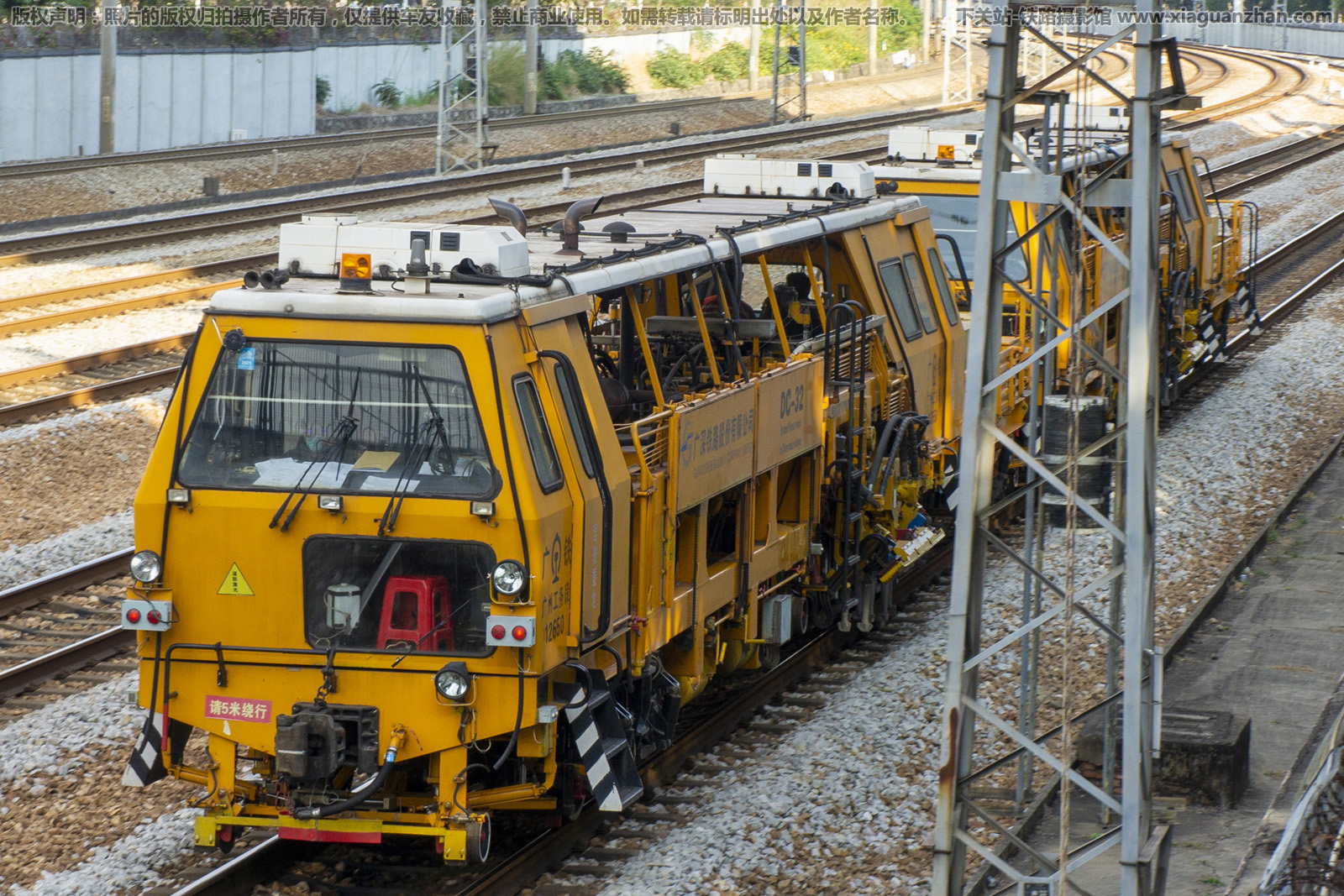DC-32-12650 广铁广州工务段 DC-32-12650 广铁广州工务段