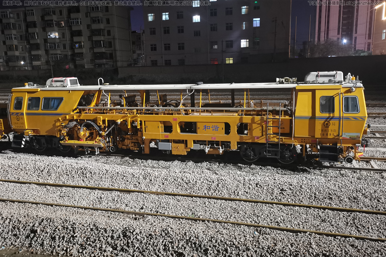 DC-32k-16695 兰局兰州西工务段 DC-32k-16695 兰局兰州西工务段