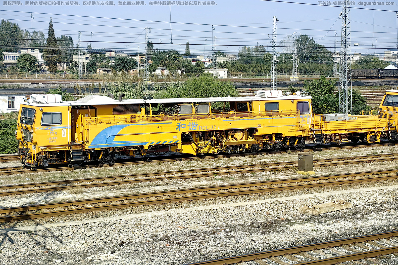 DCL-32k-10553 上局上海大机段 DCL-32k-10553 上局上海大机段