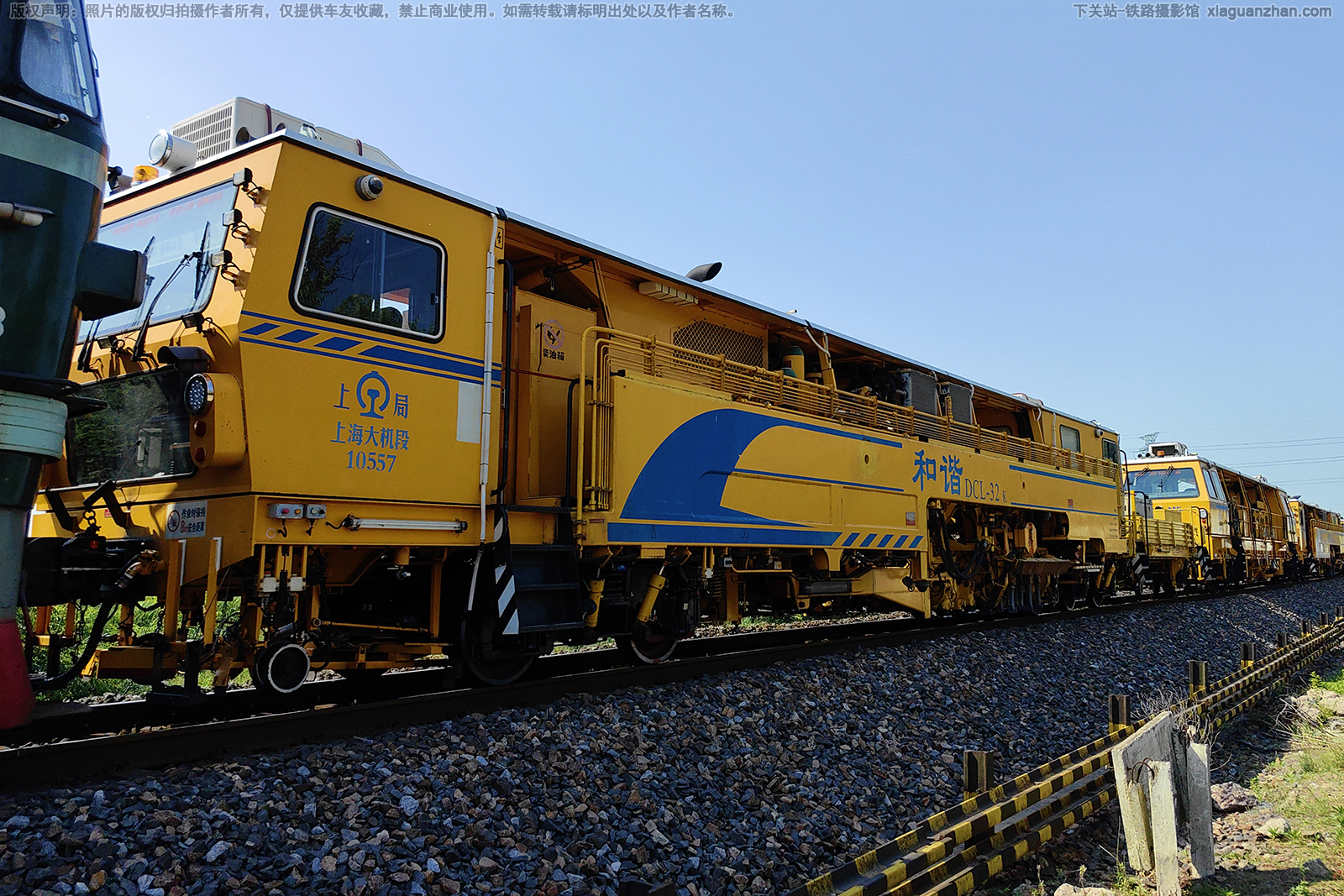 DCL-32k-10557 上局上海大机段 DCL-32k-10557 上局上海大机段