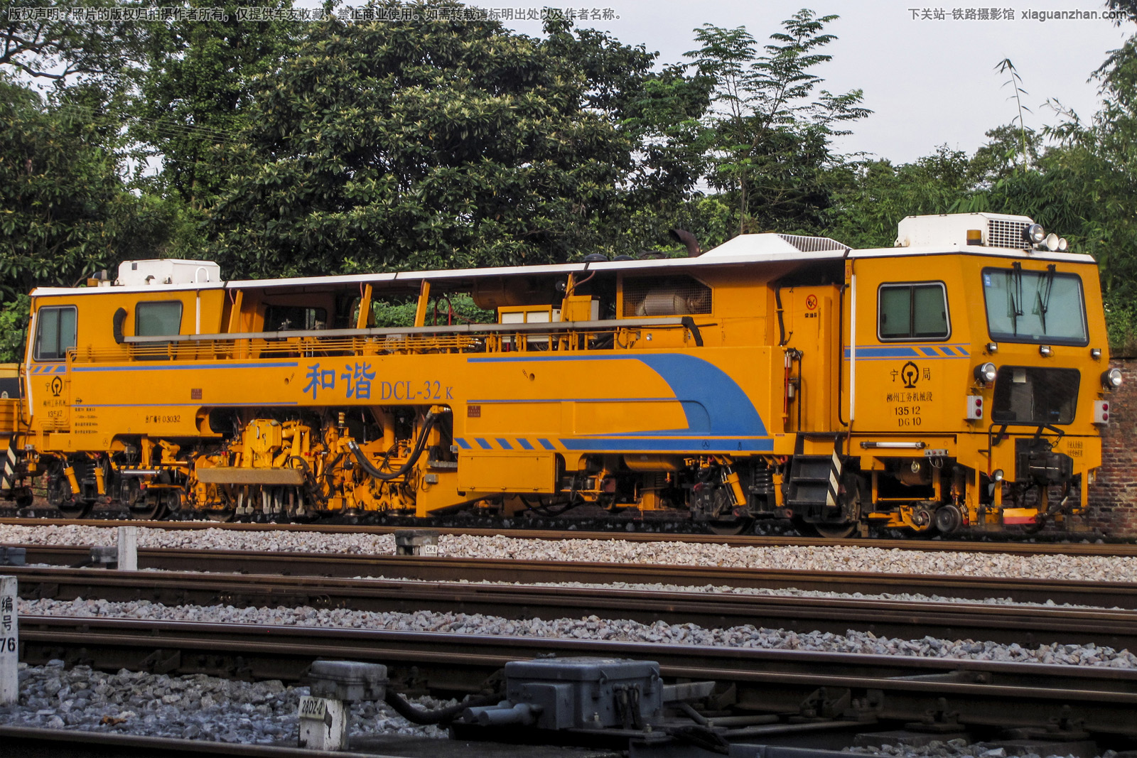 DCL-32k-13512 宁局柳州工务机械段 DCL-32k-13512 宁局柳州工务机械段