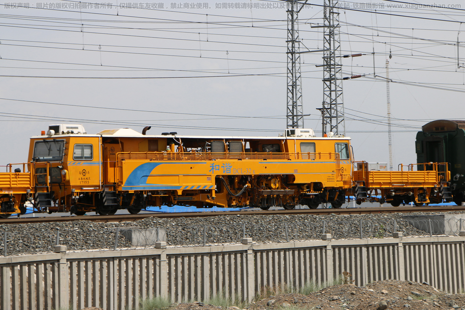 DCL-32k-17555 乌局工务机械段 DCL-32k-17555 乌局工务机械段