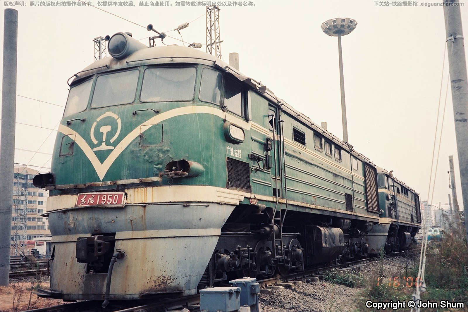 东风-1950 DF-1950 广铁深段 东风-1950 DF-1950 广铁深段
