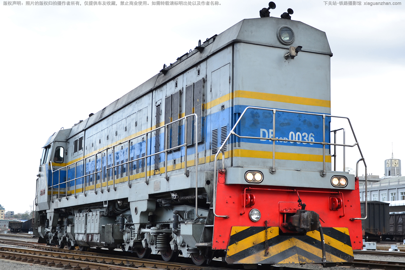 东风10D-0036 DF10D-0036 双鸭山矿务局 东风10D-0036 DF10D-0036 双鸭山矿务局