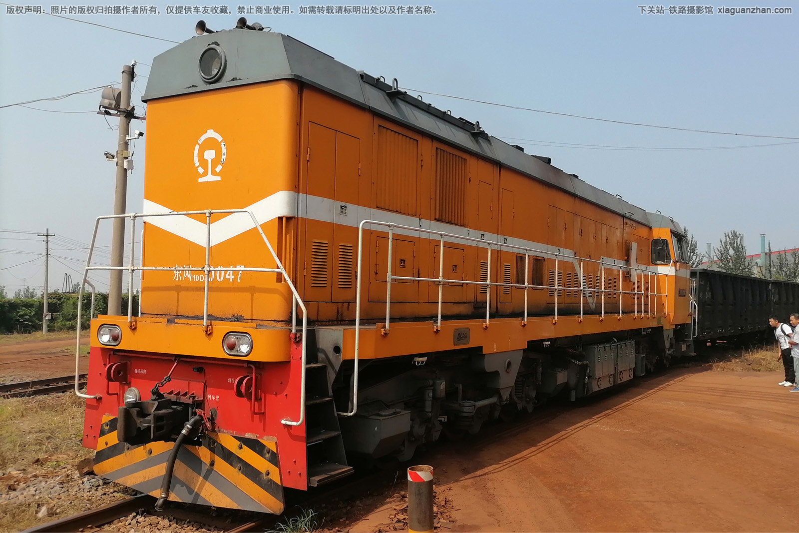 东风10D-0047 DF10D-0047 五矿集团 东风10D-0047 DF10D-0047 五矿集团