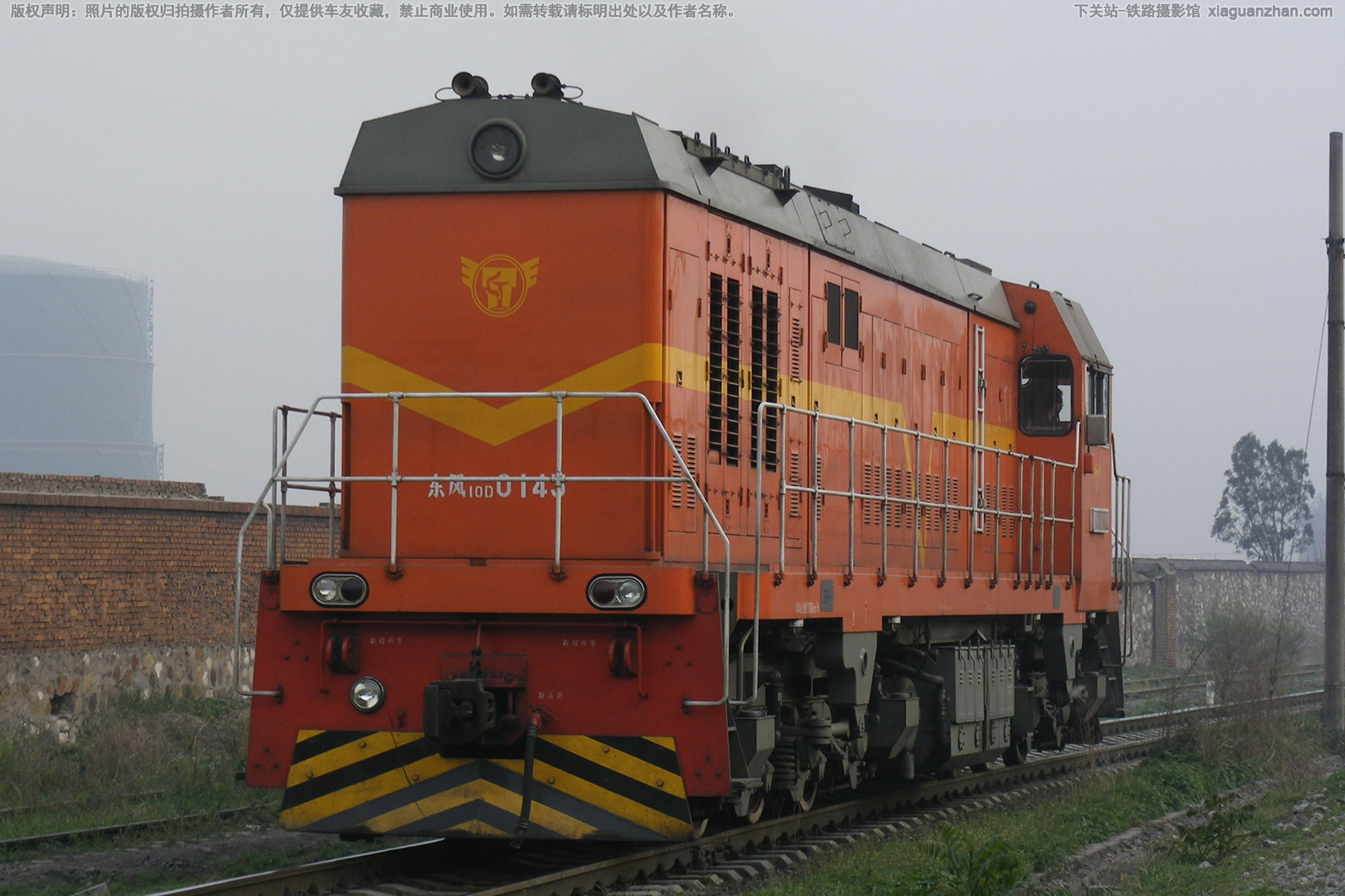 东风10D-0143 DF10D-0143 唐钢运输部 东风10D-0143 DF10D-0143 唐钢运输部