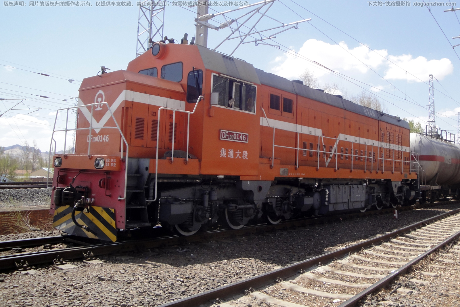 东风10D-0146 DF10D-0146 集通大段 东风10D-0146 DF10D-0146 集通大段