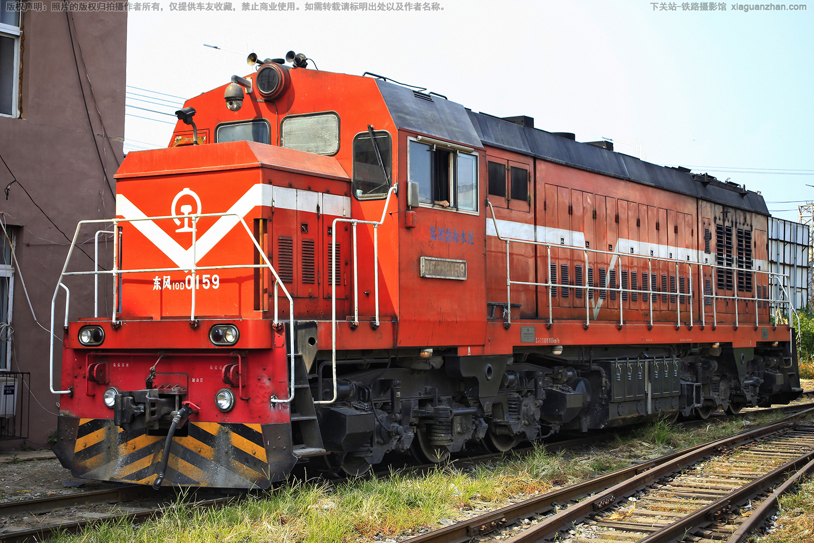 东风10D-0159 DF10D-0159 渤海水泥厂 东风10D-0159 DF10D-0159 渤海水泥厂