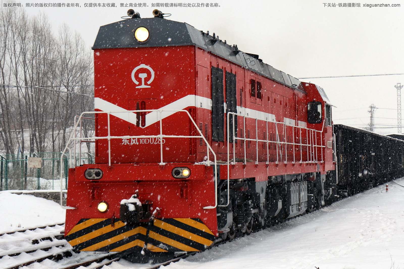 东风10D-0286 DF10D-0286 燕山石化集团 东风10D-0286 DF10D-0286 燕山石化集团