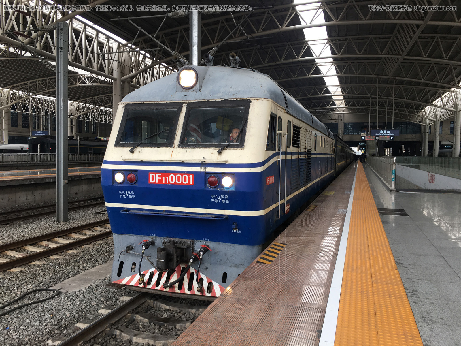 ����11-0001 DF11-0001 �Ͼ��϶�