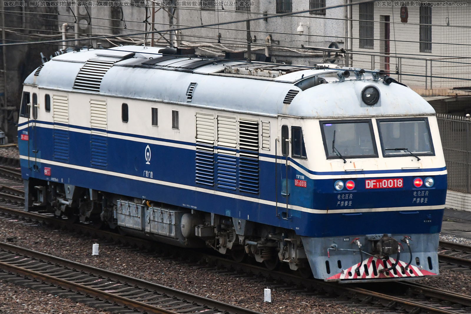 东风11-0018 DF11-0018 广铁广段 东风11-0018 DF11-0018 广铁广段