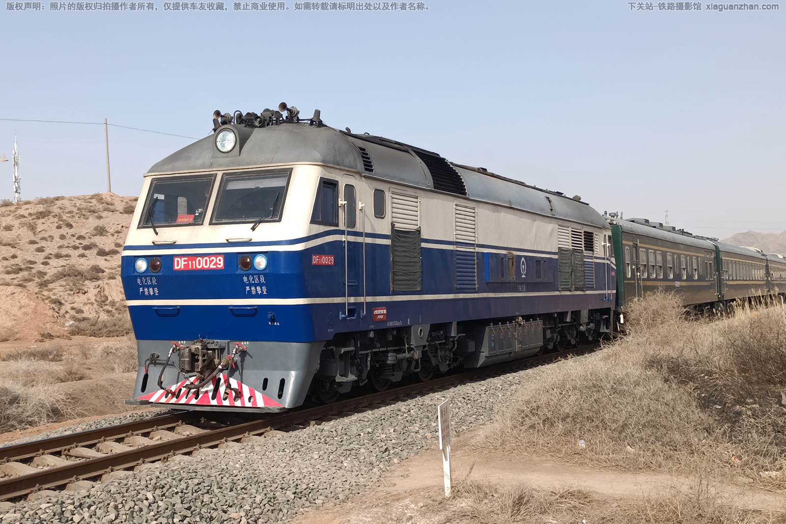 ����11-0029 DF11-0029 ��������