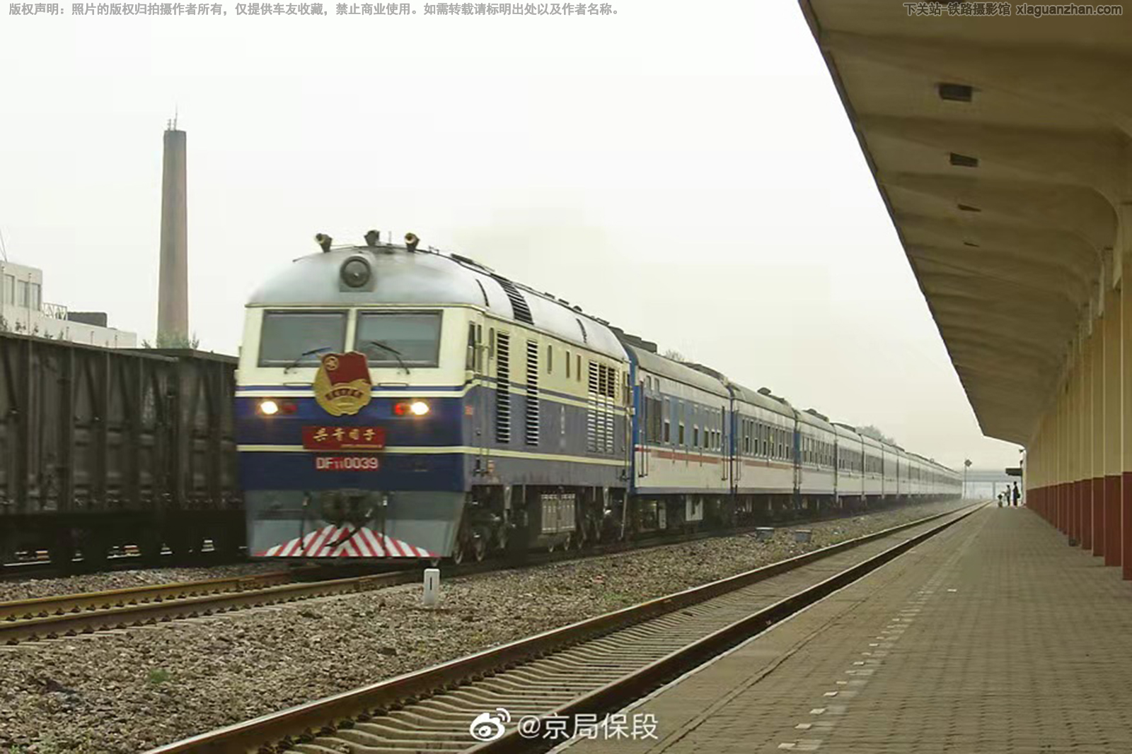 东风11-0039 DF11-0039 济局济段 共青团号 东风11-0039 DF11-0039 济局济段 共青团号