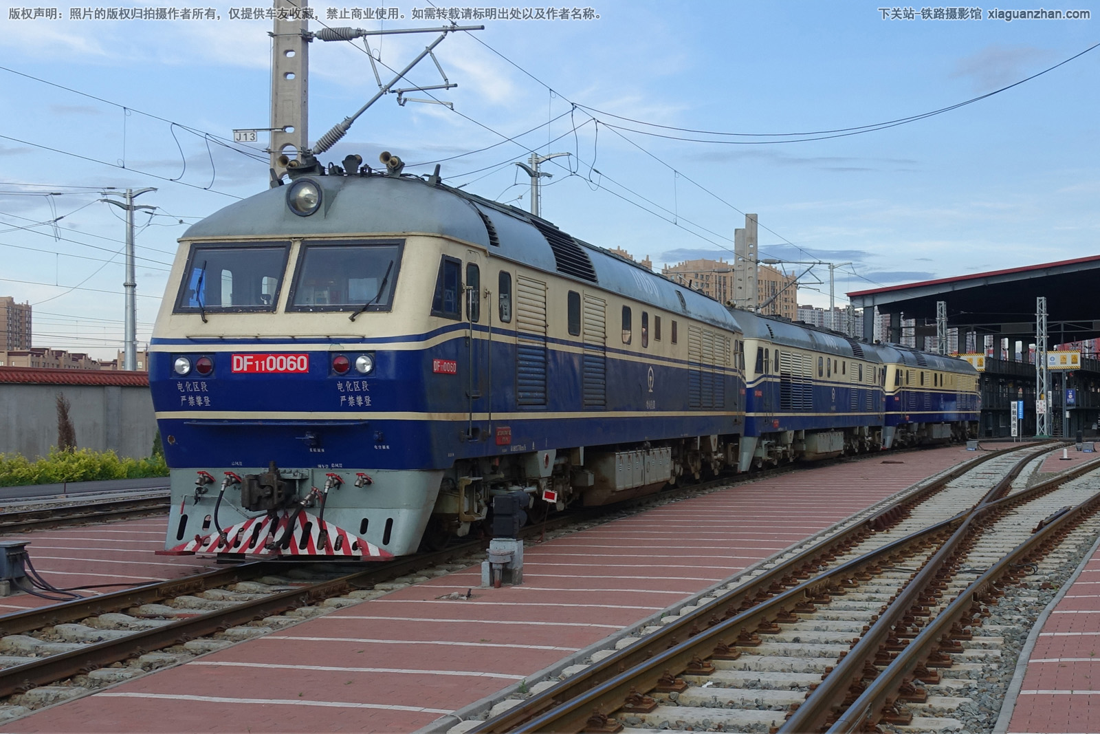 东风11-0060 DF11-0060 哈局佳段 东风11-0060 DF11-0060 哈局佳段