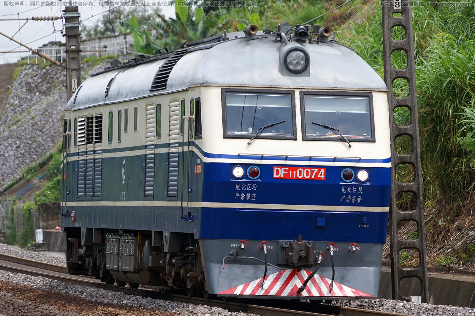 东风11-0074 DF11-0074 广铁广段 东风11-0074 DF11-0074 广铁广段