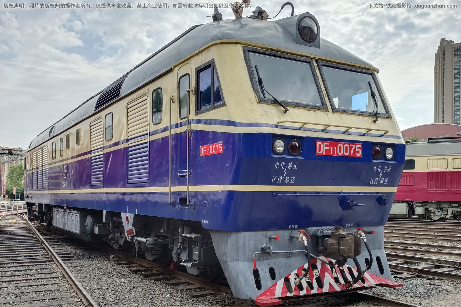 ����11-0075 DF11-0075 ��������