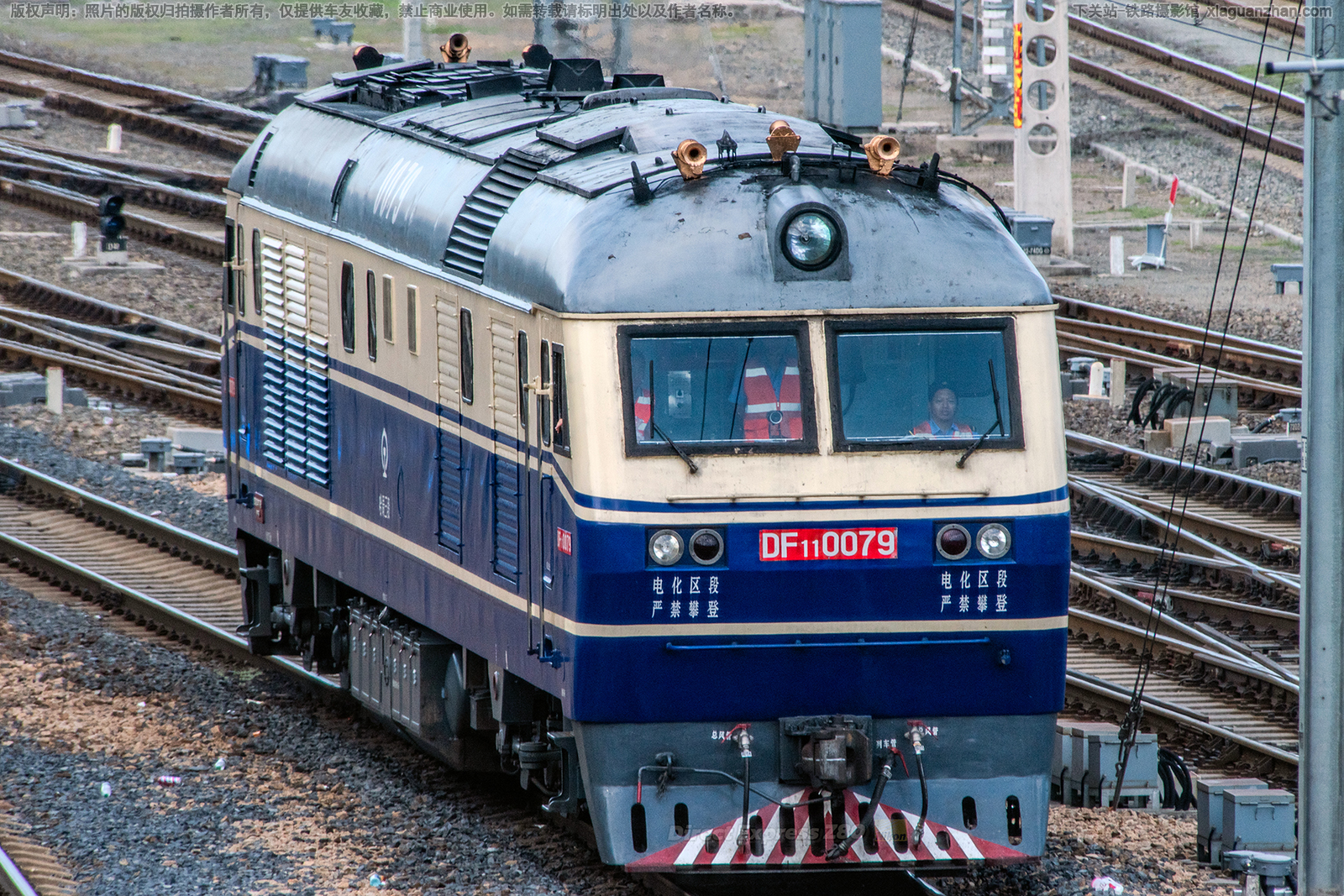 东风11-0079 DF11-0079 哈局三段 东风11-0079 DF11-0079 哈局三段