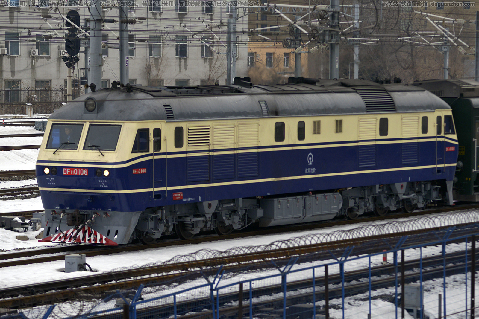 东风11-0106 DF11-0106 沈局沈段 东风11-0106 DF11-0106 沈局沈段