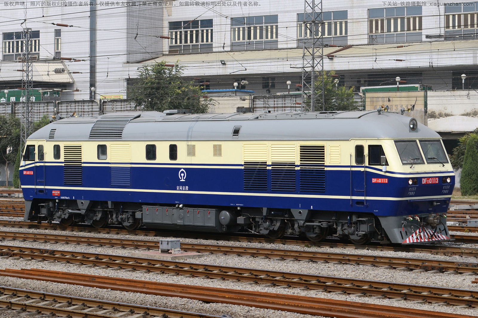 东风11-0113 DF11-0113 京局京段 东风11-0113 DF11-0113 京局京段