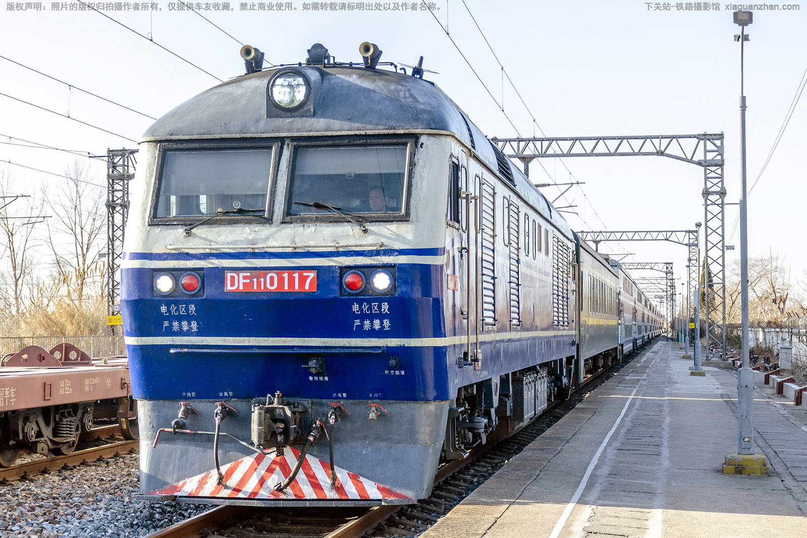 东风11-0117 DF11-0117 上局合段 东风11-0117 DF11-0117 上局合段