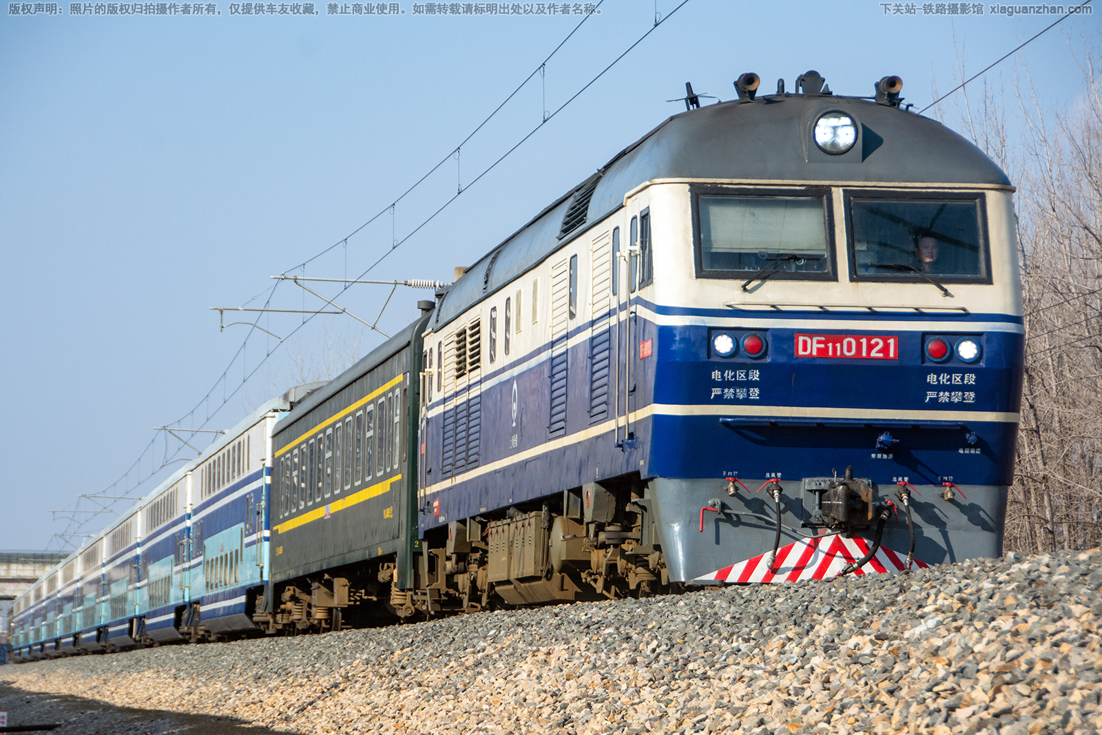 东风11-0121 DF11-0121 上局合段 东风11-0121 DF11-0121 上局合段