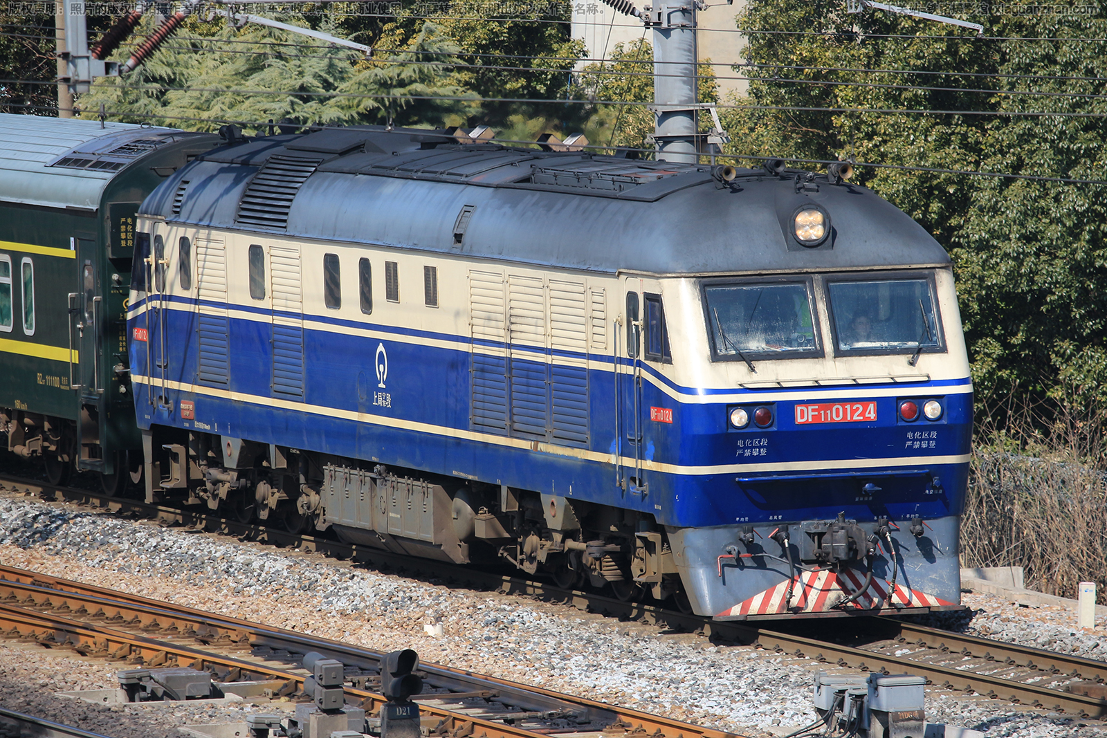 东风11-0124 DF11-0124 上局宁东段 东风11-0124 DF11-0124 上局宁东段