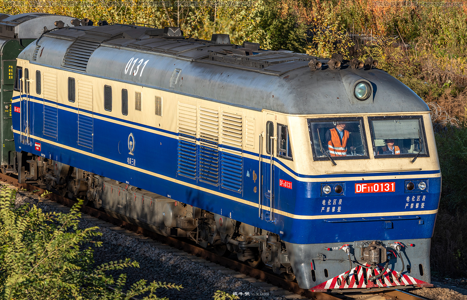 东风11-0131 DF11-0131 哈局三段 东风11-0131 DF11-0131 哈局三段