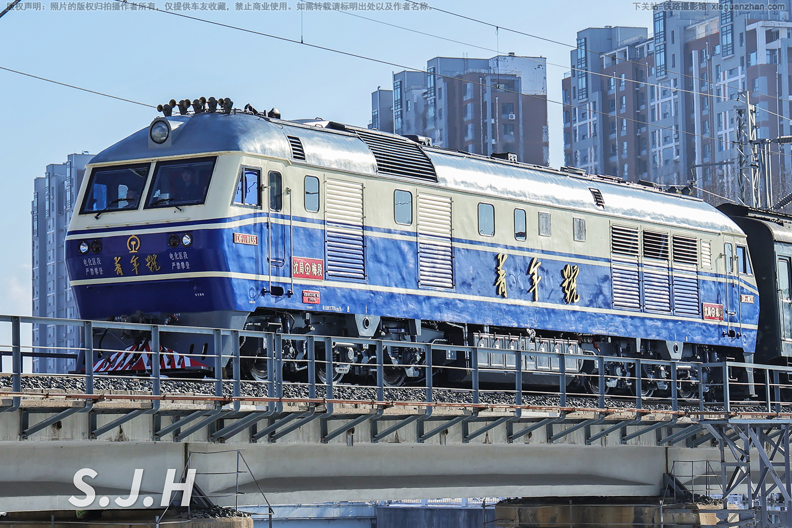 东风11-0135 DF11-0135 沈局梅段 青年文明号 东风11-0135 DF11-0135 沈局梅段 青年文明号