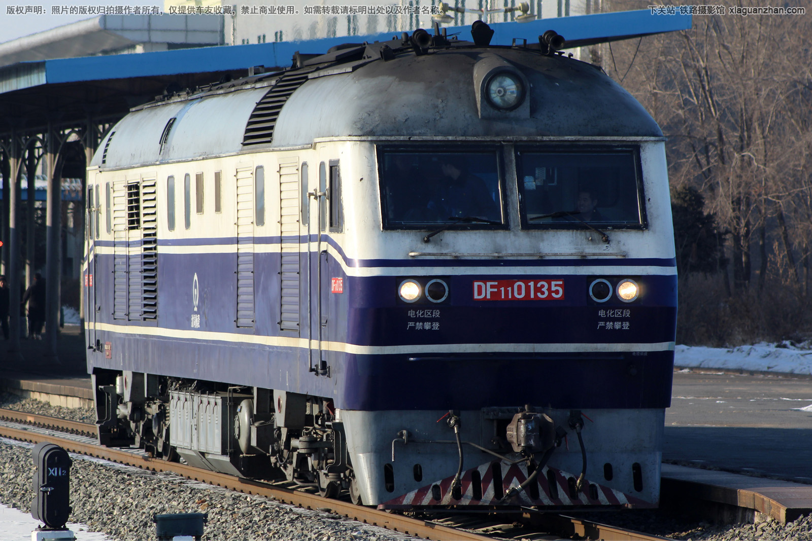 东风11-0135 DF11-0135 沈局梅段 东风11-0135 DF11-0135 沈局梅段