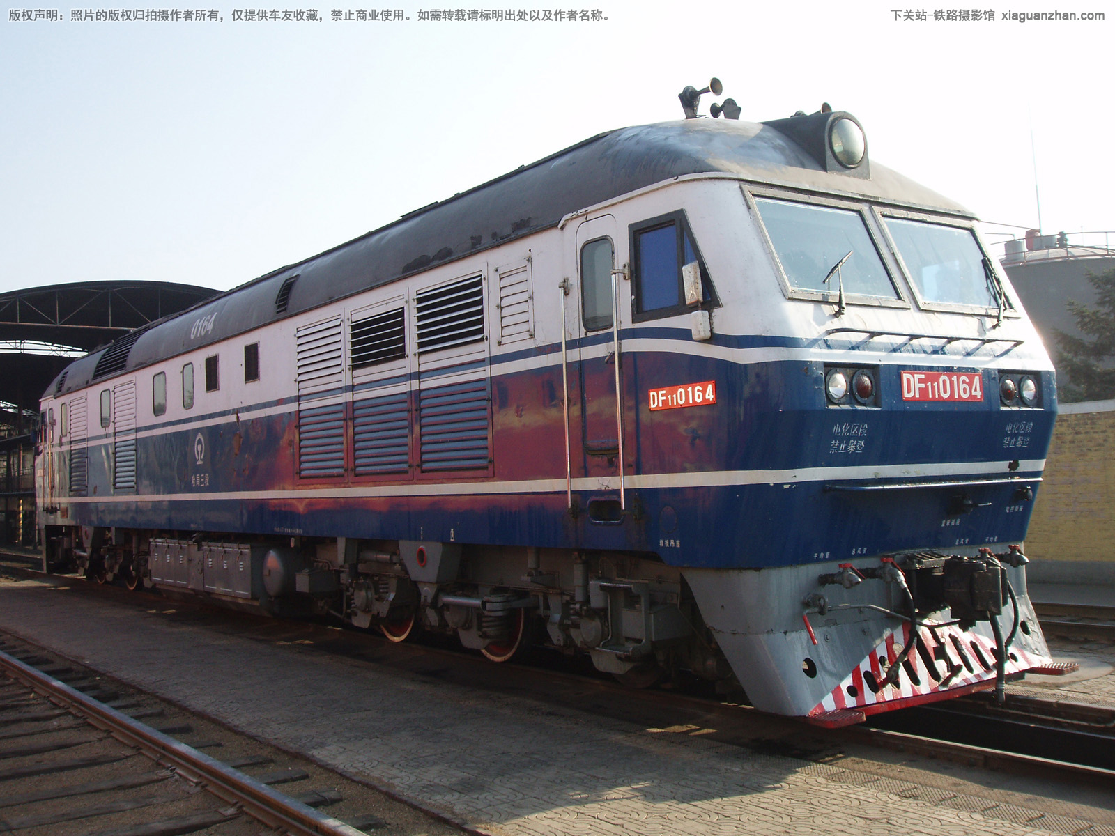 东风11-0164 DF11-0164 哈局三段 东风11-0164 DF11-0164 哈局三段