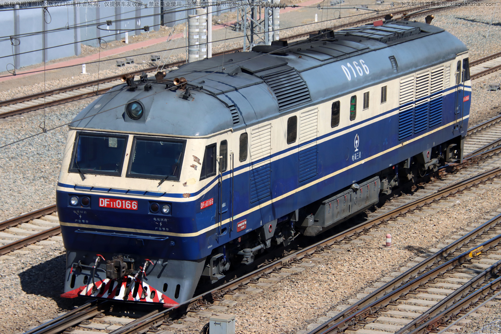 东风11-0166 DF11-0166 哈局三段 东风11-0166 DF11-0166 哈局三段