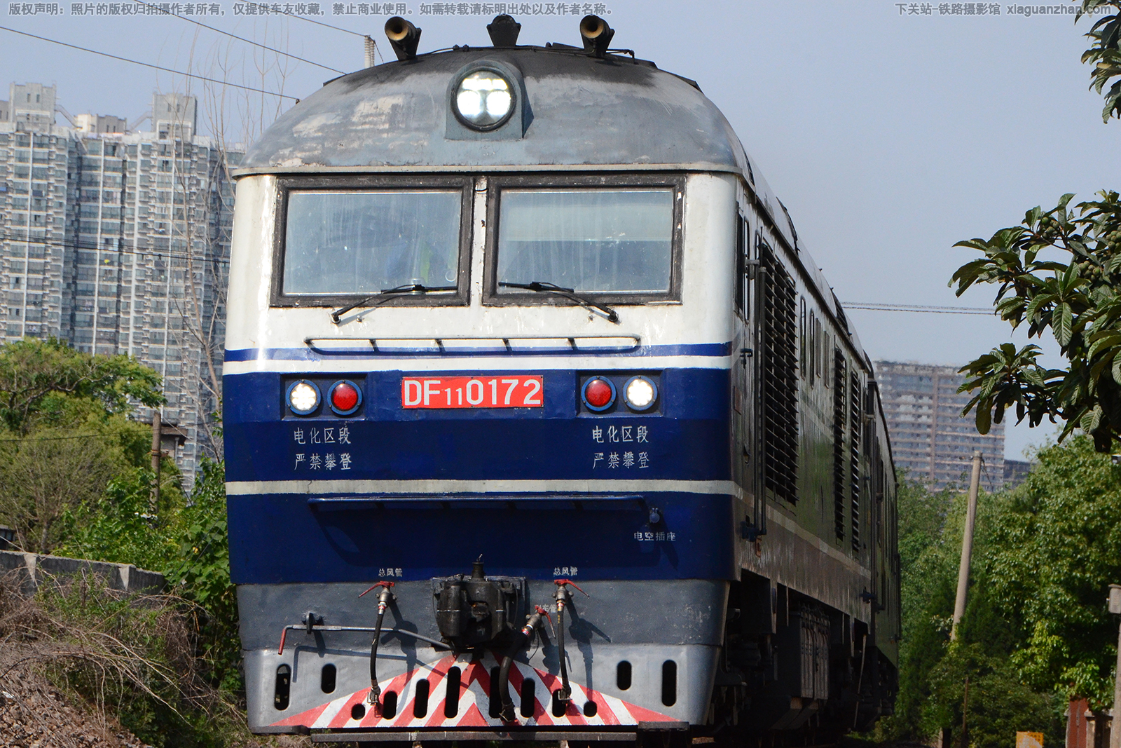 东风11-0172 DF11-0172 上局合段 东风11-0172 DF11-0172 上局合段