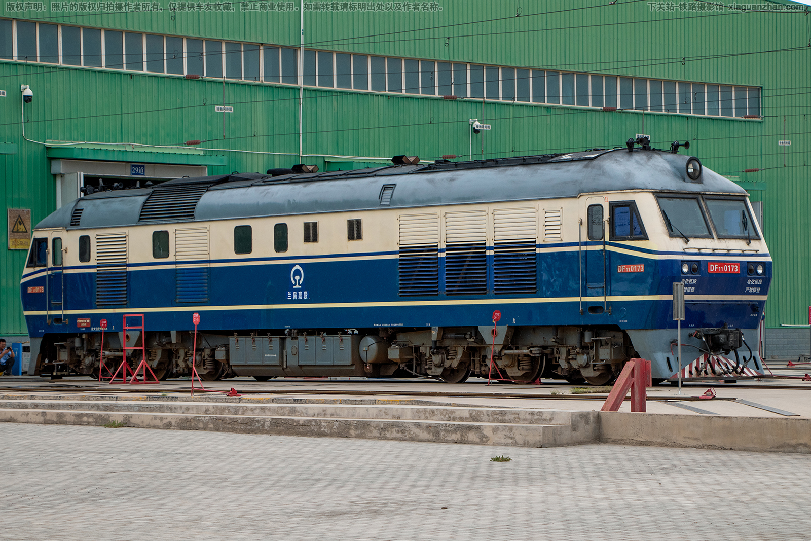 东风11-0173 DF11-0173 兰局嘉段 东风11-0173 DF11-0173 兰局嘉段