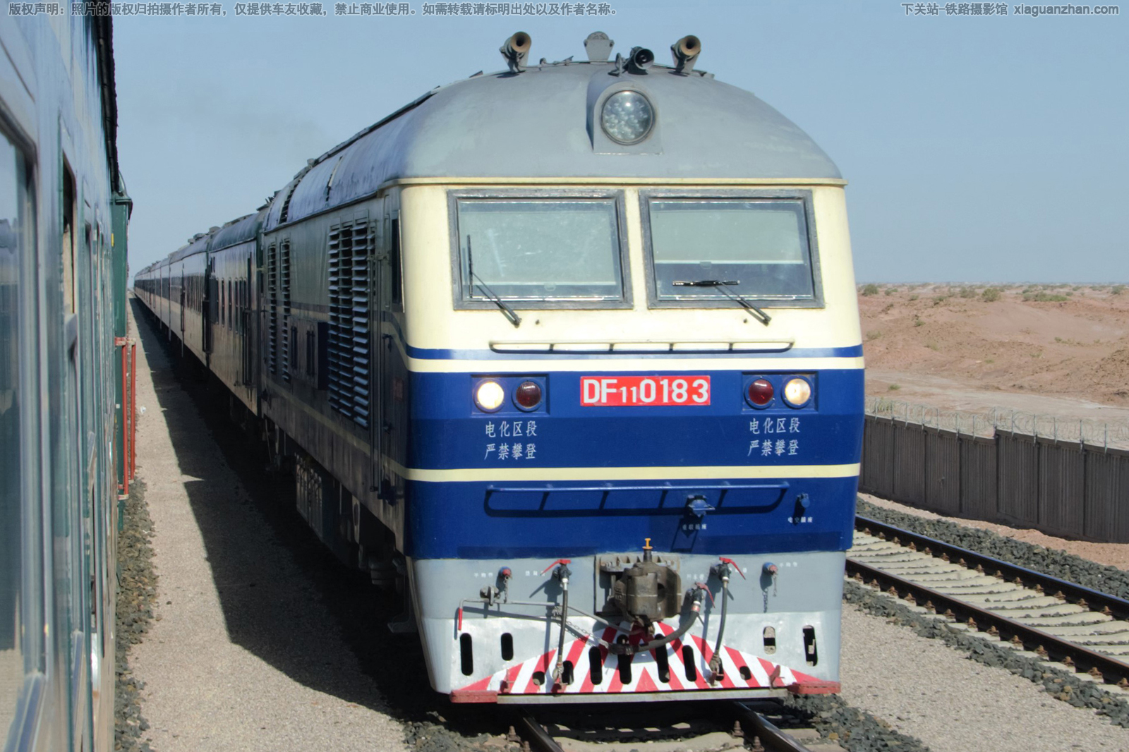 东风11-0183 DF11-0183 乌局库段 东风11-0183 DF11-0183 乌局库段