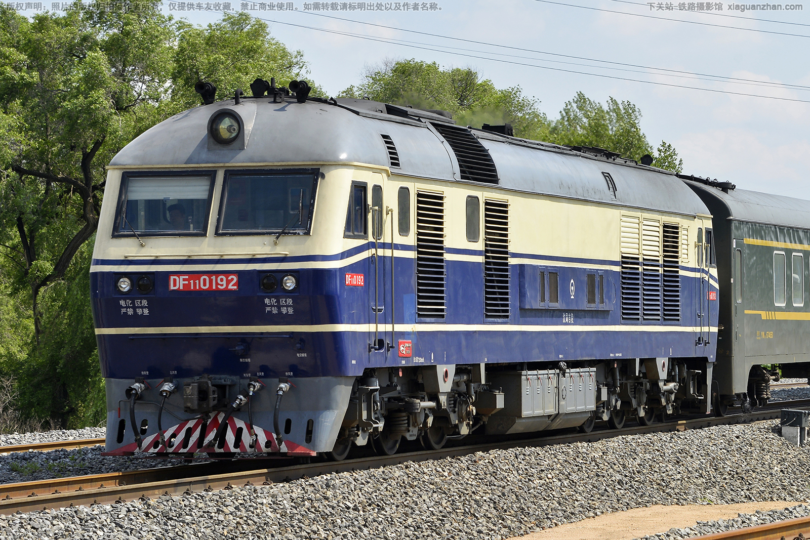 东风11-0192 DF11-0192 沈局吉段 东风11-0192 DF11-0192 沈局吉段