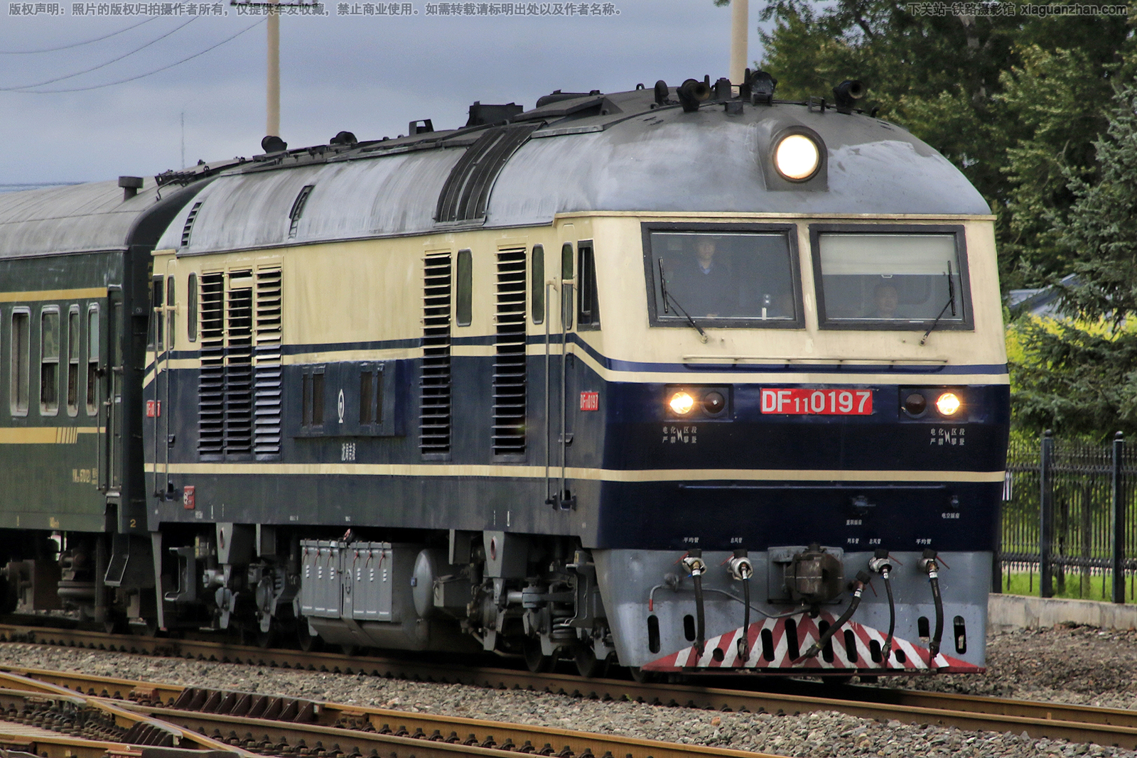 东风11-0197 DF11-0197 沈局吉段 东风11-0197 DF11-0197 沈局吉段