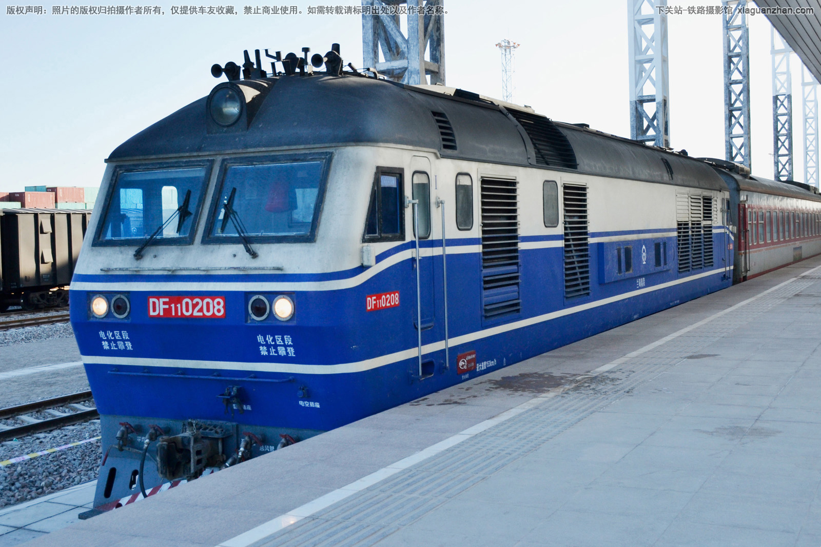 东风11-0208 DF11-0208 兰局嘉段 东风11-0208 DF11-0208 兰局嘉段