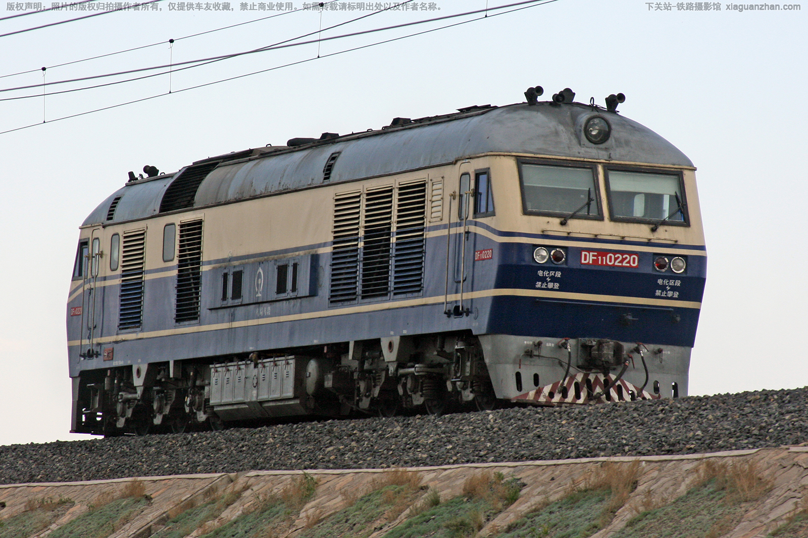 东风11-0220 DF11-0220 乌局乌段 东风11-0220 DF11-0220 乌局乌段