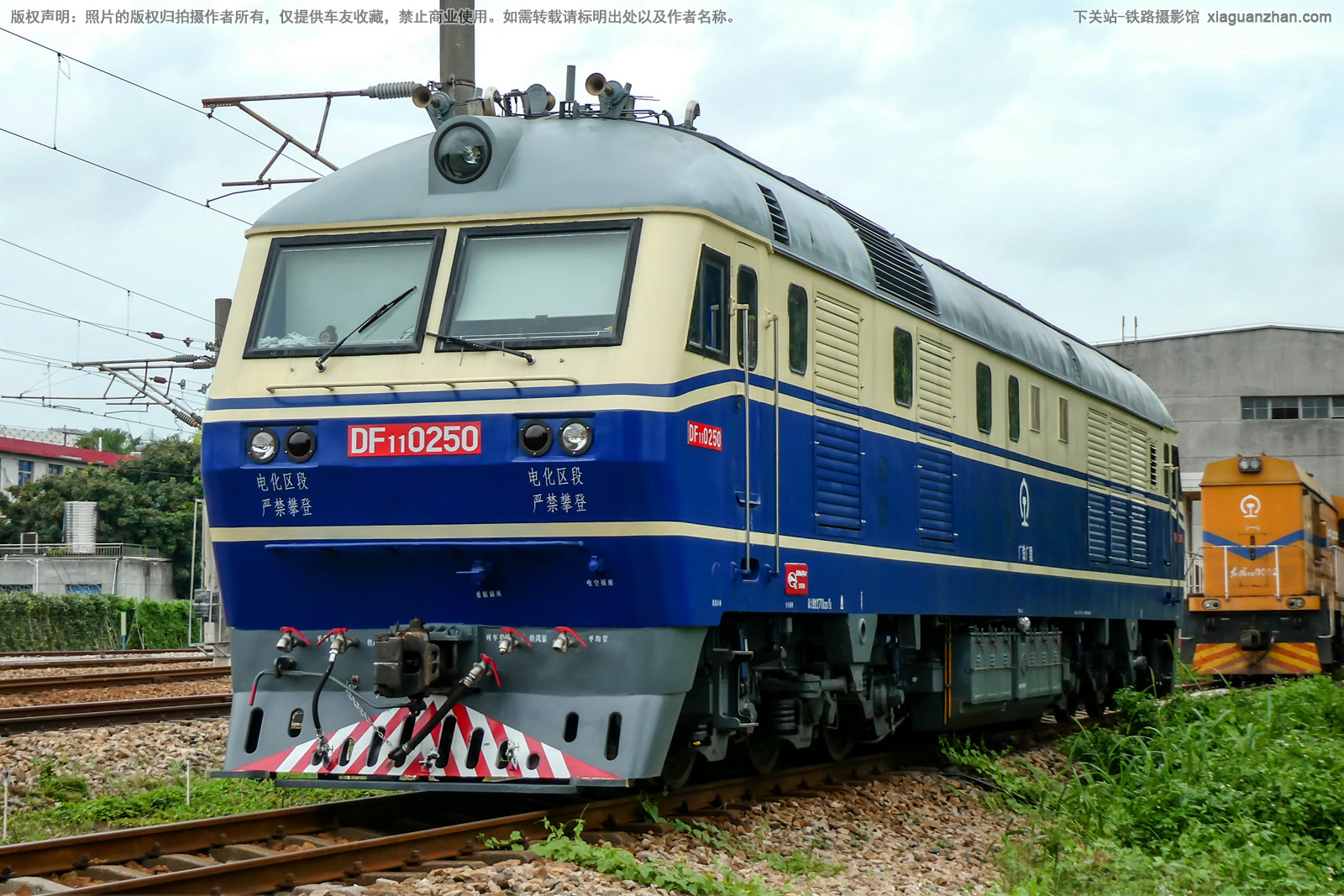东风11-0250 DF11-0250 广铁广段 东风11-0250 DF11-0250 广铁广段