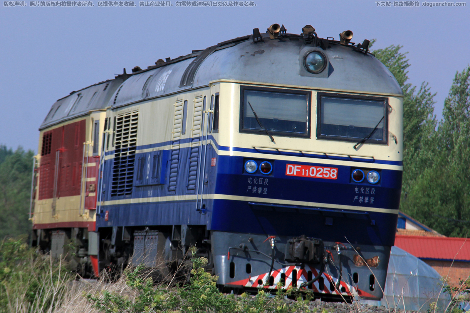 东风11-0258 DF11-0258 哈局三段 东风11-0258 DF11-0258 哈局三段