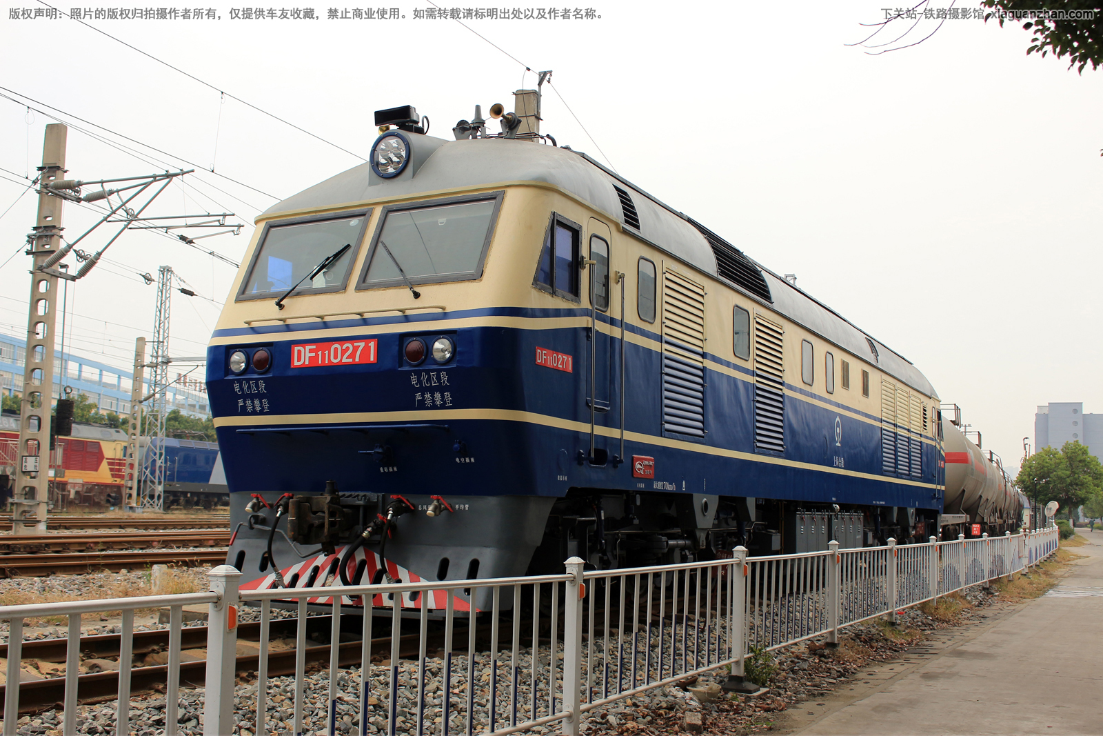 东风11-0271 DF11-0271 上局合段 东风11-0271 DF11-0271 上局合段